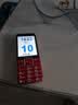 金立（Gionee）V15 老年机 老年手机 大字体大声音超长待机老人手机4G全网通大屏学生老年人专用按键功能机 红色  实拍图