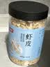 富昌 虾皮200g 小虾米海米干 海产干货紫菜汤原材料 调味食材 实拍图