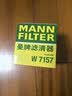 曼牌滤清器（MANNFILTER）原厂机油滤清器机油滤芯W712/92M/W7157朗逸速腾明锐高7帕萨特Q3 实拍图