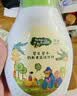 子初奶瓶果蔬清洁剂 草本植萃果蔬清洗液餐具奶瓶奶嘴清洗液500g*2瓶 实拍图
