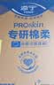 添宁（TENA）PROskin成人拉拉裤M60片（腰围：50-120cm）内裤式老年人尿不湿 实拍图
