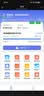 华正易尚无线网移动随身wifi6无线流量2026新款全国通用随身wi-fi多网通支持5G/4G设备飞猫子品牌 实拍图