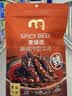 麦臻选麻辣冷吃牛肉 450g 实拍图