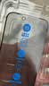 Smorss【秒贴2片装】iPhone15ProMax钢化膜适用苹果15ProMax手机膜高清无尘仓秒贴膜防摔抗指纹全屏覆盖 实拍图
