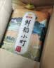金龙鱼 东北大米 鲜稻小町 寿司香米 10斤 实拍图