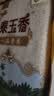 福临门 泰玉香大米 一品香米 10斤*4 40斤整箱装 实拍图
