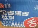 舌里黑麦全麦面包1kg0脂吐司粗粮早餐健身代餐休闲零食【京东真全麦】 实拍图
