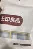 无印良品全棉A类100%纯棉被套单件新疆棉单人被罩150*200cm蓝小格 实拍图