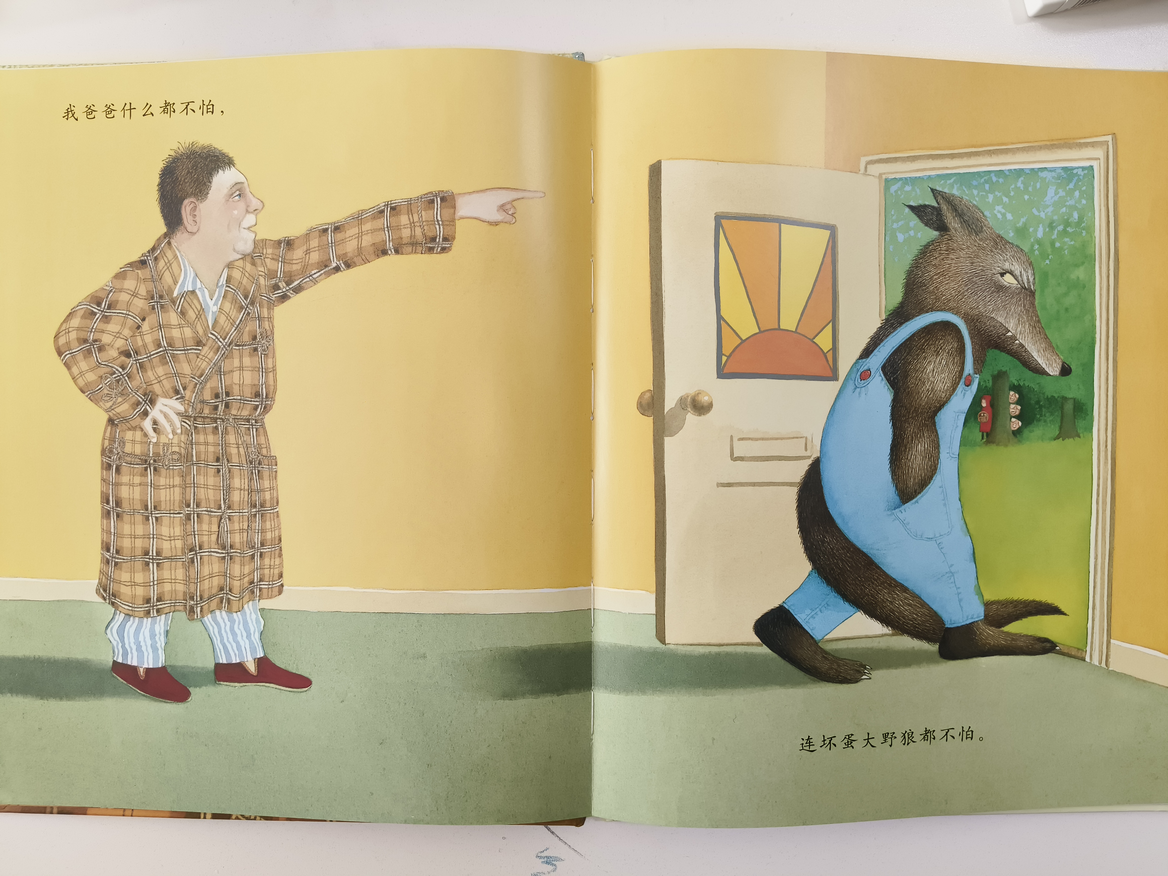 我爸爸 爸爸带娃第一本 名校推荐经典儿童绘本，作者安东尼·布朗荣获国际安徒生奖 感受孩子眼中的爸爸0-6岁（启发出品）六一儿童节礼物女孩男孩暑假作业 一升二暑假衔接 小升初暑假衔接 早教启蒙 实拍图