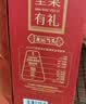 百草味坚果礼盒龙运当头1188g10件零食大礼包坚果有礼中秋送礼送长辈 实拍图