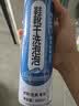 巨奇小白鞋洗鞋清洁剂球鞋网面鞋运动鞋泡沫清洗剂刷鞋洗鞋神器650ml 实拍图