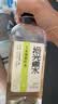 界界乐0糖0脂0能量草本植物茶饮料玉米须桑叶500ml*15瓶即饮免熬煮整箱 实拍图