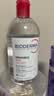 贝德玛（BIODERMA）【姜乘澜同款】粉水敏感肌洗卸温和卸妆水500ml 实拍图