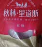 秋林里道斯 中华老字号 哈尔滨红肠580g/袋 量贩装 东北特产 休闲零食 实拍图