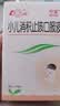 [鲁南] 宁宝 小儿消积止咳口服液 10ml*6支 实拍图