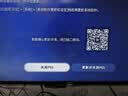 索尼（SONY）PS5slim游戏主机  日版数字版 825G 日本专用 特价版 限日本服务器&日语  实拍图