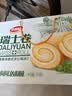 达利园香蕉味瑞士卷720g面包早餐休闲零食礼盒装(新老包装随机发货) 实拍图