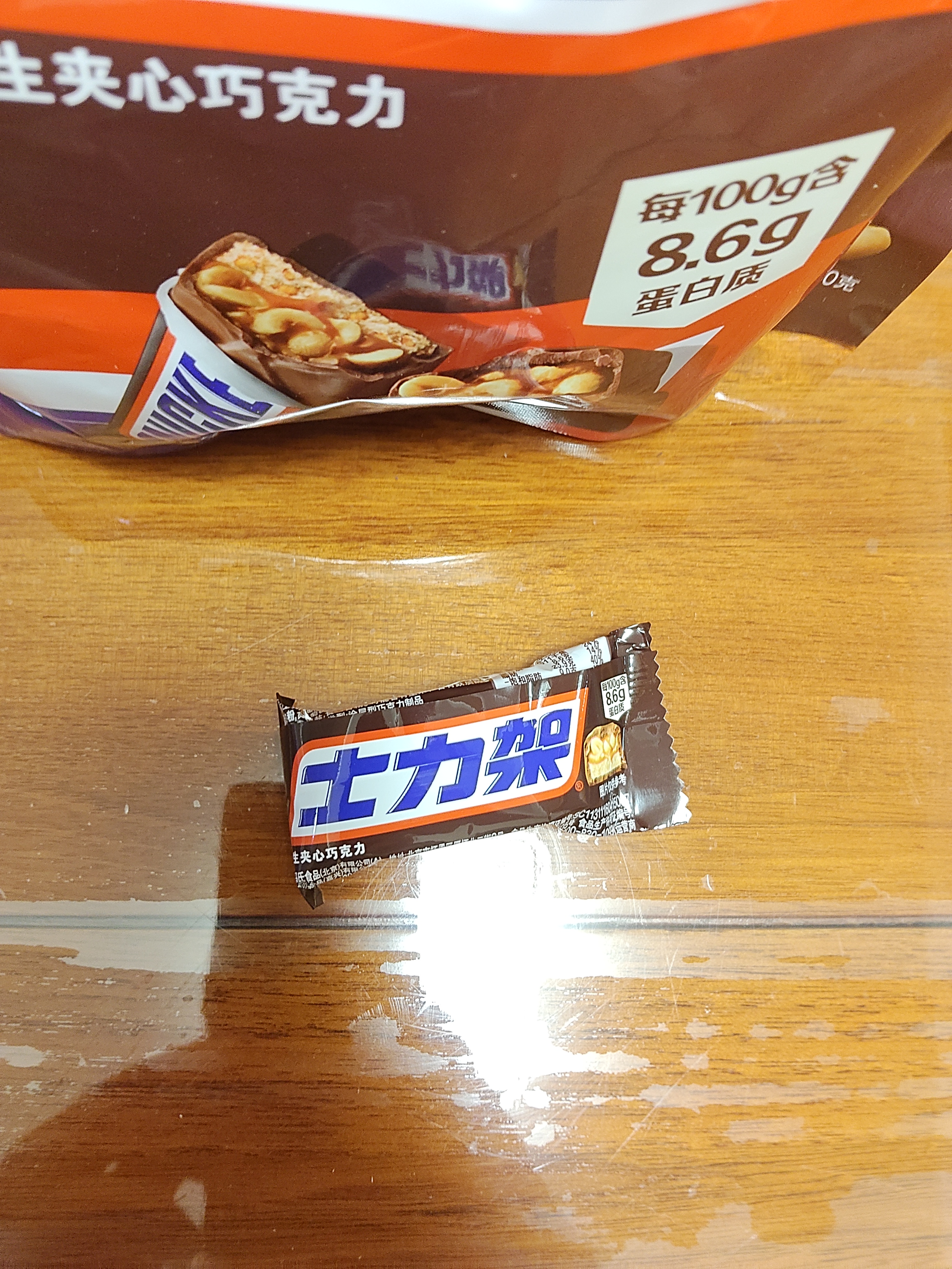 士力架 花生夹心巧克力 袋装240g 休闲零食 糖果 生日礼物  送礼 实拍图