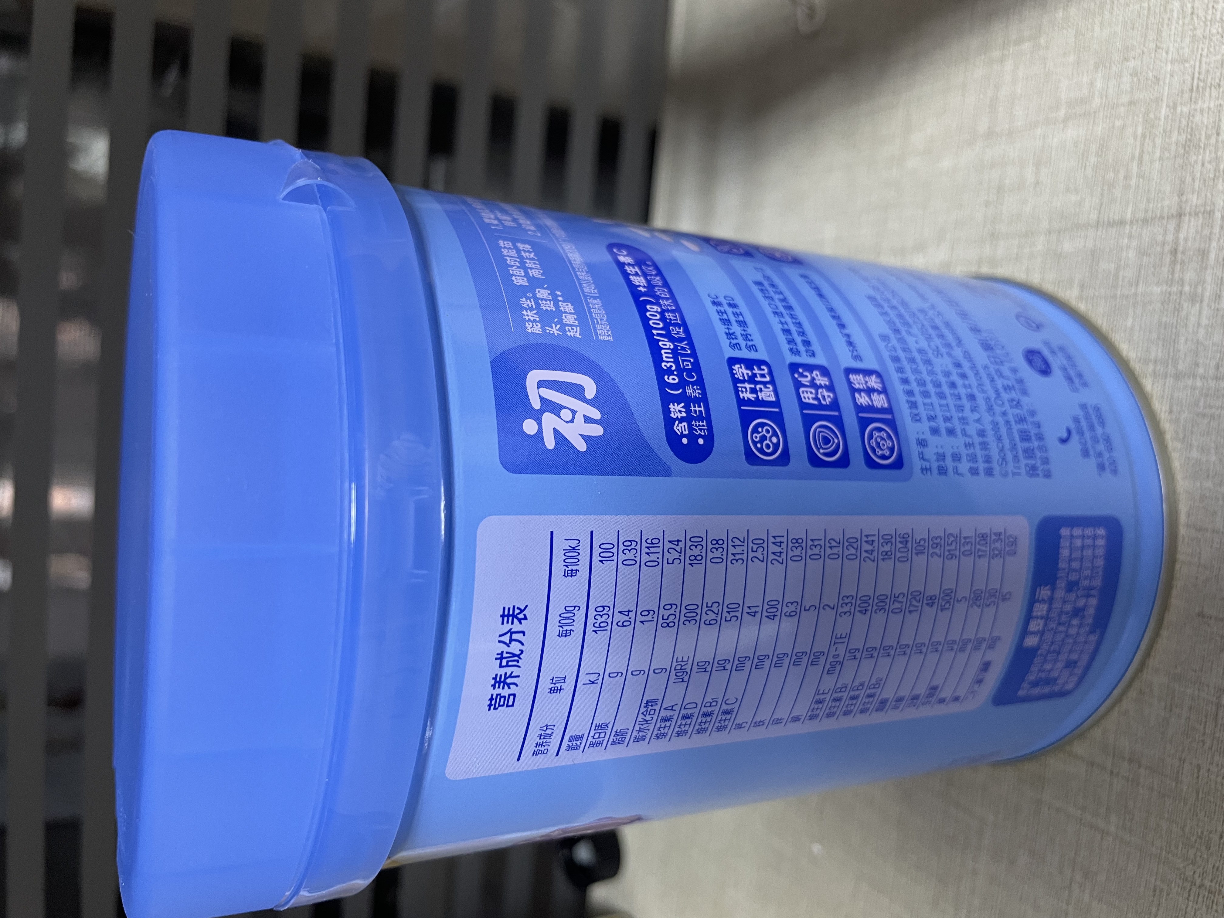 嘉宝（GERBER）婴幼儿高铁米粉维C加铁原味宝宝辅食米糊250g6-12个月 100%真验厂 实拍图
