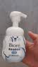 碧柔（Biore）花王保湿洁面洗面奶160ml氨基酸深层清洁敏感肌护肤品生日礼物 实拍图