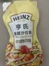 亨氏（Heinz）沙拉酱 香甜沙拉酱 蔬菜水果沙拉寿司酱 200g袋装 实拍图
