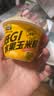 北纬47度【刘浩存同款】水果玉米杯 60g*10  低脂低GI 即食玉米粒零食代餐 实拍图