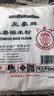 三象水磨糯米粉汤圆粉雪媚娘冰皮月饼糍粑原料500g泰国进口烘焙做甜品 实拍图