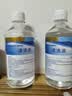 海氏海诺生理型盐水清洗液0.9氯化钠洗液大瓶囤货500ml*6瓶赠120ml 实拍图