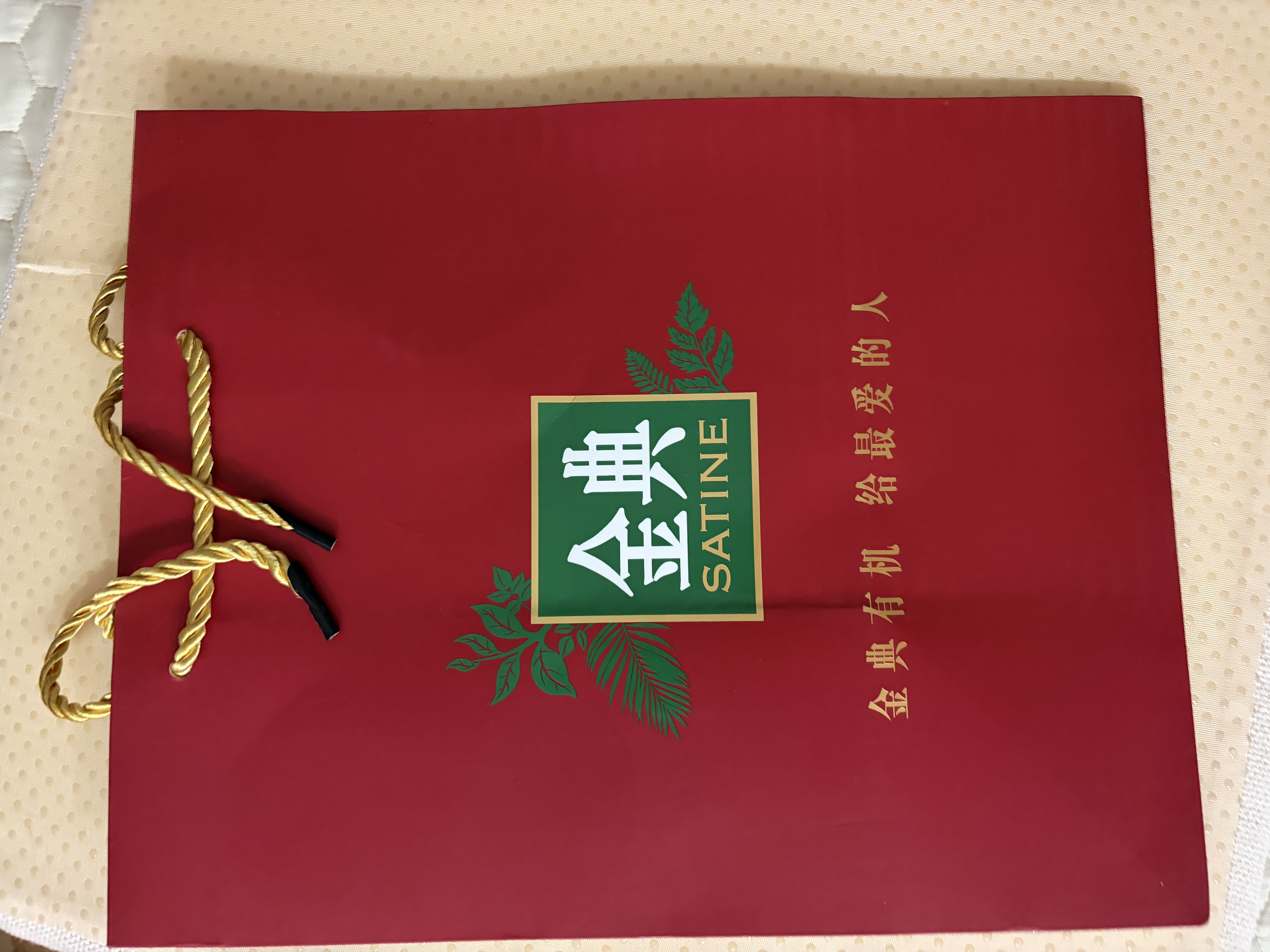 伊利【新鲜日期】金典纯牛奶早餐奶250ml*16盒3.6g 中秋礼品礼盒装 实拍图