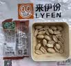来伊份淮盐花生脱油无壳坚果炒货椒咸大花生仁盐焗花生米小包装休闲零食 淮盐花生500g(内约14小包) 实拍图