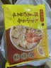 湾仔码头上汤小云吞鲜美虾三鲜400g50只馄饨夜宵速食冷冻儿童早餐速冻食品 实拍图