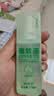 润本驱蚊液驱蚊喷雾花露水户外防蚊虫叮咬15%避蚊胺茶花香75ml*2 实拍图