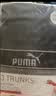 PUMA26年新款彪马 男士内裤男基础款95%棉透气运动平角内裤3条新款 实拍图
