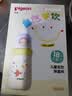 贝亲（Pigeon）儿童彩绘插画保温杯水杯宝宝婴幼儿直饮吸管保温奶瓶500ml 1-3岁 实拍图