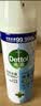 滴露（Dettol）消毒喷雾454ml床上杀菌喷雾除臭鞋子喷雾马桶消毒床单除菌柑橘 实拍图