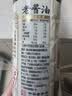 海天 老酱油595g 【0添加 特级酱油】臻选头道酱油 原粒黄豆 提鲜 实拍图