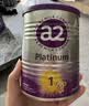 a2奶粉紫白金版1段400g新西兰草饲+批批严检 实拍图