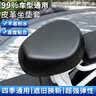 车归沐电动车坐垫套电瓶座套防泼水防晒座套四季通用自行代步车隔热套 实拍图