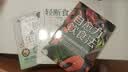 3册自愈力饮食法+轻断食+减糖生活不药而愈的神奇方法 提高免疫力抗病抗癌抗衰老膳食营养指南书 实拍图