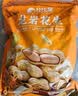 比比赞（BIBIZAN）龙岩花生五香味500g/袋炒货带壳干果下酒茶点办公室休闲零食特产 实拍图