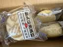 港荣猴头菇蒸蛋糕450g面包猴头菇山药健康零食早餐休闲糕点中秋礼品盒 实拍图