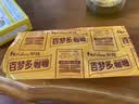 好侍（HOUSE）百梦多咖喱块 辣味 100g*3盒 日式块状咖喱调味料 实拍图