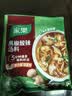 家乐【美食大赛同款】快熟汤系列 黑椒酸辣汤36g*5包 正宗胡辣汤料包 实拍图
