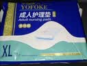 永福康成人护理垫 XL20片 尺寸80*90cm 婴儿孕产妇床垫老人一次性隔尿垫 实拍图