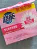 超能女士内衣皂茉莉清香101g*4块除菌洗衣皂安全祛异味内裤专用敏感肌 实拍图