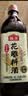 海天陈年香花雕料酒800mL 12度 花雕酒含量35% 纯粮酿造非酒精勾兑 实拍图