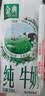 伊利【新鲜日期】金典纯牛奶200ml*24盒3.6g乳蛋白中秋礼品礼盒装 实拍图