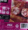 食者道爆汁鸡腿卷原味400g*3 鸡肉卷空气炸锅半成品鸡腿肉卷烧烤食材 实拍图