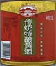 古越龙山浙江绍兴老酒干型元红酒13度糯米黄酒特酿型3L桶装料酒中秋礼品 3L 2桶 实拍图