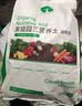 漫生活 10L进口通用型营养土种菜土有机园艺种植土壤花盆发财树种植花土 实拍图